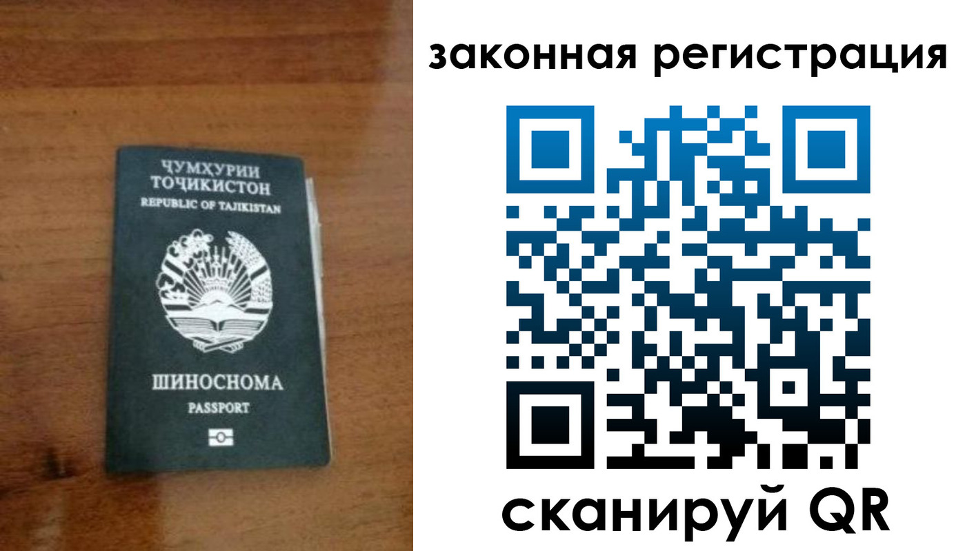 регистрация для школы в Поворино